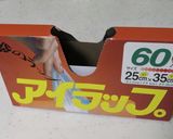 一度に作れる★色々サラダチキン作り方3写真