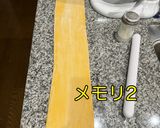 生パスタ パスタローラーキッチンエイドで作り方17写真