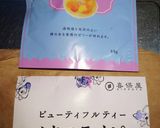 バタフライピーティん玄餅作り方1写真