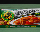 新玉ねぎときのこたっぷりのトマトカレー作り方5写真