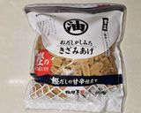 まぜるだけ☆たけのこごはん作り方1写真