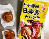 お一人様☆野菜たっぷり梅ポン味オムライス作り方28写真