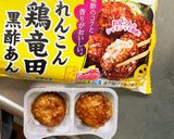 お一人様☆野菜たっぷり梅味噌味オムライス作り方28写真
