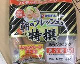 手軽な素材で作れる本格海鮮丼作り方1写真