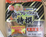 手軽な素材で作れる本格海鮮丼作り方1写真
