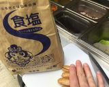 手軽な素材で作れる本格海鮮丼作り方3写真