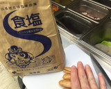 手軽な素材で作れる本格海鮮丼作り方3写真