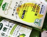 234　レモンソーダの素　瓶レモンで作る作り方1写真