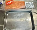 魚を美味しくする｢塩〆｣作り方2写真