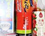 うちの味☆大葉が香る♪たけのこサラダ♪作り方5写真