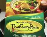 鶏ムネ肉のダイエットグリーンカレー♡作り方11写真