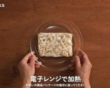明玉うどん作り方1写真