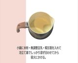 麹甘酒のカスタードクリーム作り方2写真