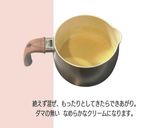 麹甘酒のカスタードクリーム作り方3写真
