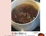 こどもに作る、栗ペースト作り方2写真