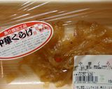 中華クラゲのサラダ♪作り方2写真