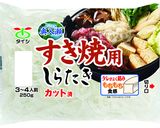 ヤムウンセン風ピリ辛こんにゃくサラダ作り方6写真