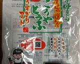 名古屋の給食　まぜまぜチャーハン作り方7写真