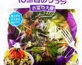 お肉の上にたっぷり野菜のせました!作り方10写真