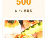味噌やきオニギリ作り方8写真