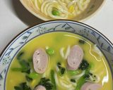 うどん茶碗蒸し♡作り方5写真