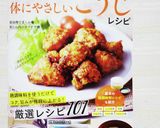 玉ねぎ麹でクリームシチュー☆作り方7写真