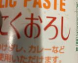 豚の角煮　204作り方5写真