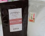 Ｂuono*紅茶ティラミスのケーキ作り方2写真