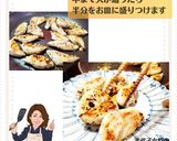 美代子女将 ささみの紅白炒め作り方4写真