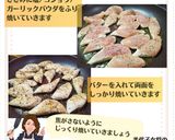 美代子女将 ささみの紅白炒め作り方3写真
