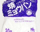 うちの味☆甘み凝縮♪さつまいもの茹で方♪作り方3写真