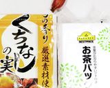 うちの味☆甘み凝縮♪さつまいもの茹で方♪作り方6写真