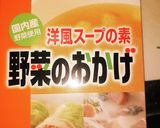 楽しい野菜炒め作り方7写真