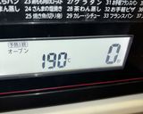 低糖質クロワッサン風、時短（1時間以内）作り方34写真