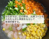 冷凍むきえびで作る具沢山ピラフ作り方4写真