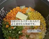 冷凍むきえびで作る具沢山ピラフ作り方5写真