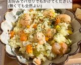 冷凍むきえびで作る具沢山ピラフ作り方6写真