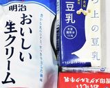 うちの味☆甘み凝縮♪さつまいもの茹で方♪作り方39写真