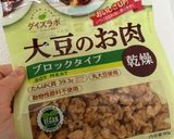 飽きずに野菜とタンパク質！もやし炒め作り方1写真