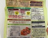 飽きずに野菜とタンパク質！もやし炒め作り方2写真