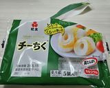 弁当！カマンベールチーズちくわの磯辺揚げ作り方1写真