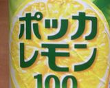 オガタ流　糖質制限切り干しローストビーフ作り方3写真