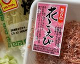 干しあみえびとキャベツの塩焼きそば作り方8写真