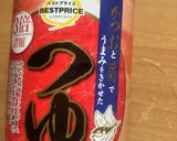 オガタ流　甘くないチキン作り方2写真