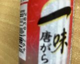 オガタ流　甘くないチキン作り方4写真