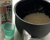2024 今年最期の豆ごはん作り方1写真