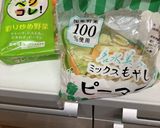 減量系ラーメン作り方6写真