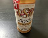 ストイックボイラーメーカー作り方2写真