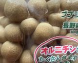 オガタ流　朝ごはん　味噌汁飯作り方3写真