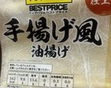 オガタ流　朝ごはん　味噌汁飯作り方4写真
